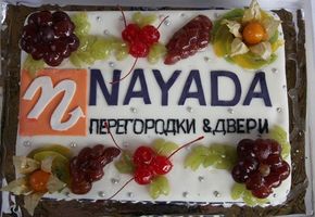 12 августа компания NAYADA-Казань отметила свой 12-й день рождения.
