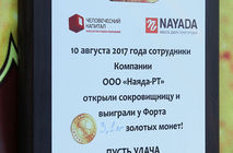 Фотоотчет о праздновании дня рождения NAYADA-Казань