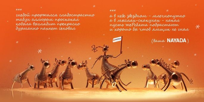 С наступающим Новым Годом !